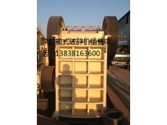 秦皇島制砂機石頭粉碎機對輥制沙顎式破碎機石料生產(chǎn)線設備銷售部_中國貿(mào)易網(wǎng)
