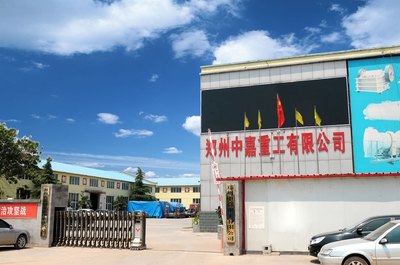 石料破碎設備