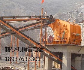資陽(yáng)顎破碎石機(jī)河卵石制砂機(jī)石料生產(chǎn)線設(shè)備銷(xiāo)售處