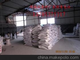 【濟寧石英砂廠家銷售電話鄒城石英粉銷售】價格,廠家,圖片,其他石料,濟寧凌志工貿(mào)濟寧石英砂廠家銷售電話-